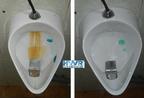 SAN-PLUS extra -art.2770  środek do czyszczenia urządzeń sanitarnych - Koncentrat