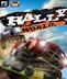 Play Rally World PC