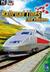Play RAILROAD LINES PC